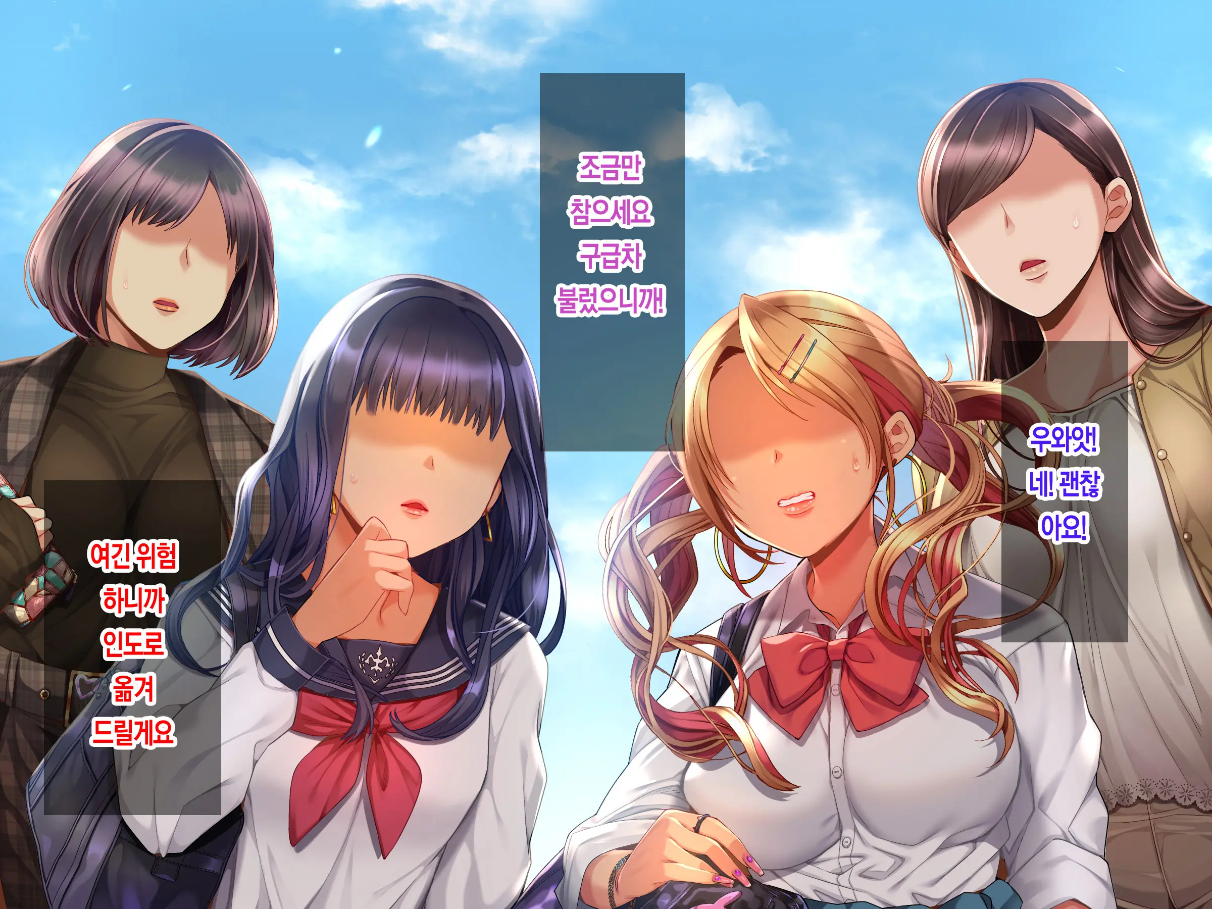 Jinsei Donzoko Na Ore Ga Tensei Shitara Ossan Ga Motehayasareru Sekai Datta Ken | 인생이 밑바닥인 내가 환생하니 아저씨인 나도 인기있는 세계였다
